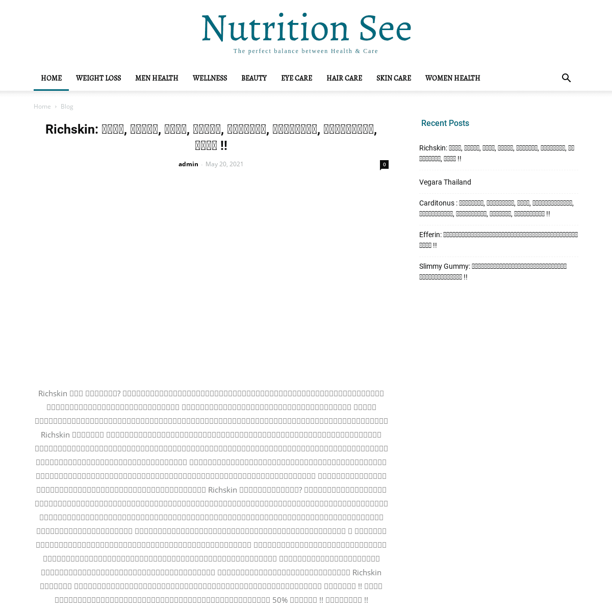 A complete backup of https://nutritionsee.com