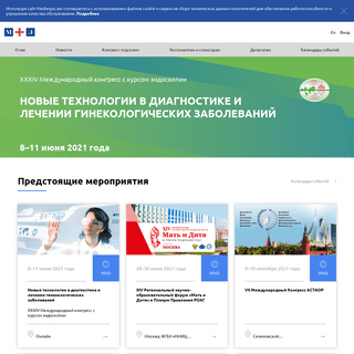A complete backup of https://mediexpo.ru