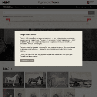 A complete backup of https://russiainphoto.ru