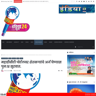 A complete backup of https://india24news.net.in/?p=8054