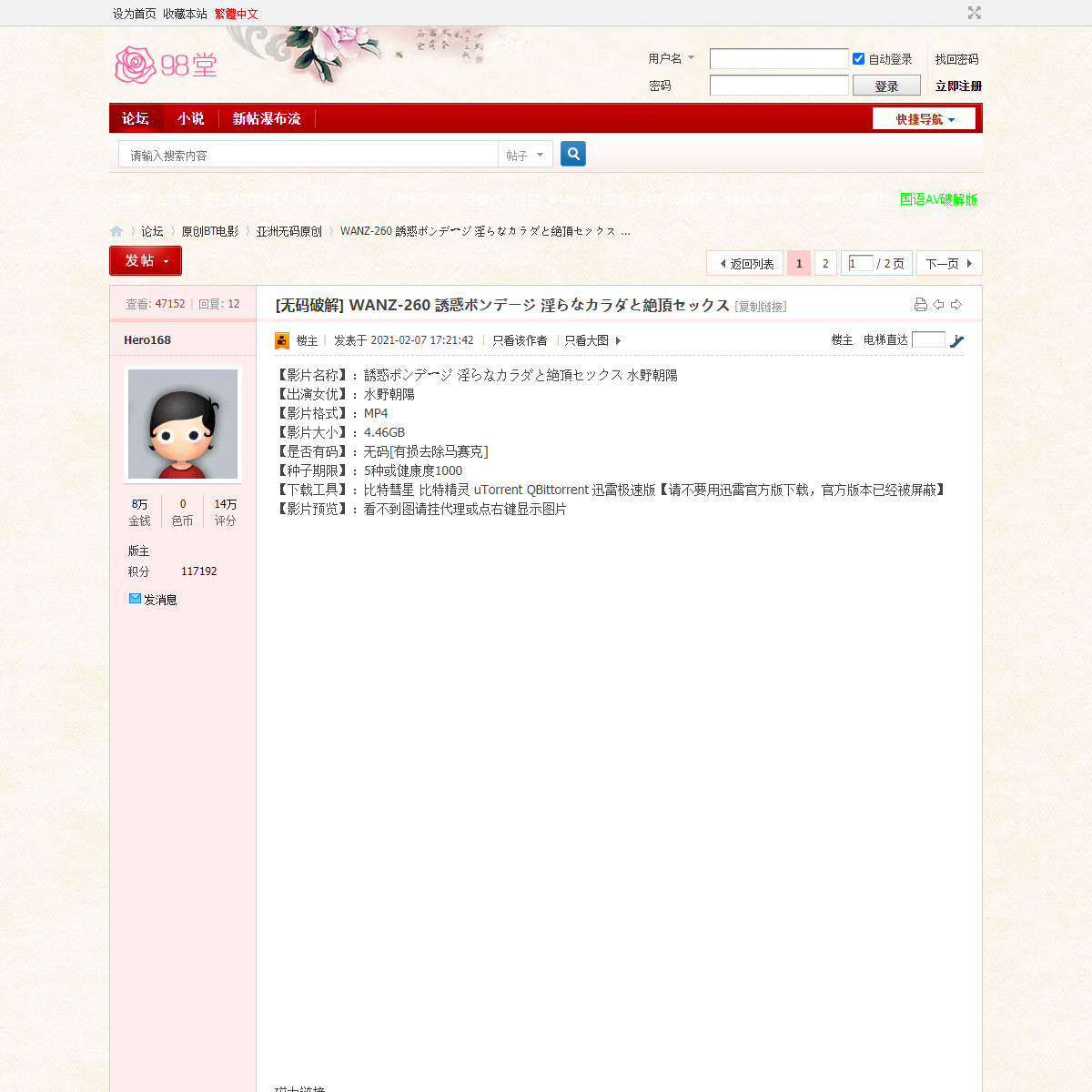 A complete backup of https://www.sehuatang.net/thread-477172-1-1.html