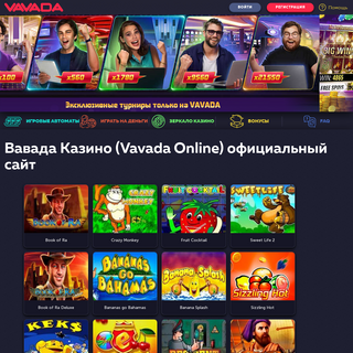 A complete backup of https://vavada-casino-official.xyz