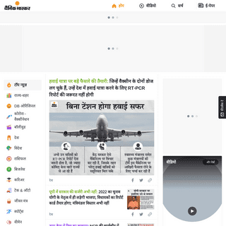Hindi News; Latest Hindi News, Breaking Hindi News Live, Hindi Samachar (à¤¹à¤¿à¤‚à¤¦à¥€ à¤¸à¤®à¤¾à¤šà¤¾à¤°), Hindi News Paper T
