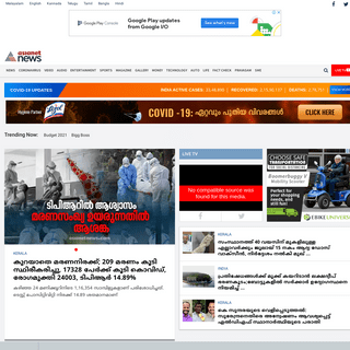 A complete backup of https://asianetnews.com