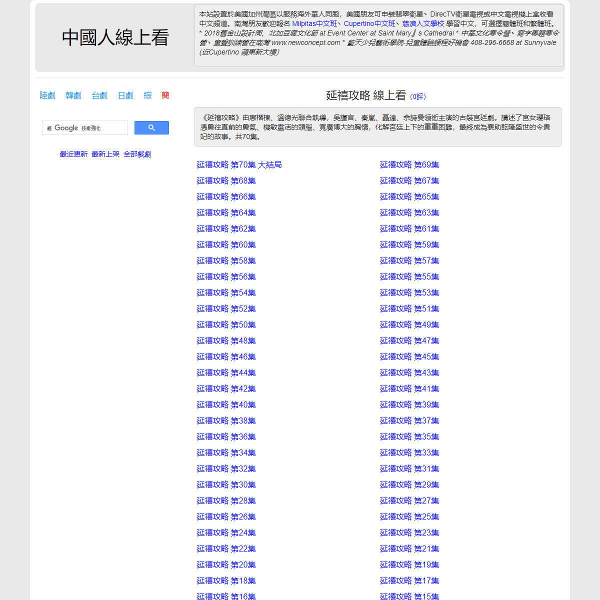 A complete backup of https://chinaq.tv/cn180719/