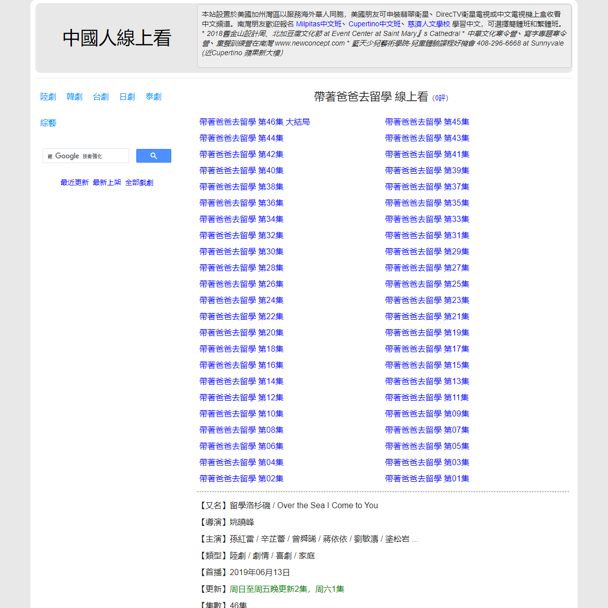 A complete backup of https://chinaq.tv/cn190613/