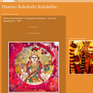 Dharmo Rakshathi Rakshitha-- December 2015