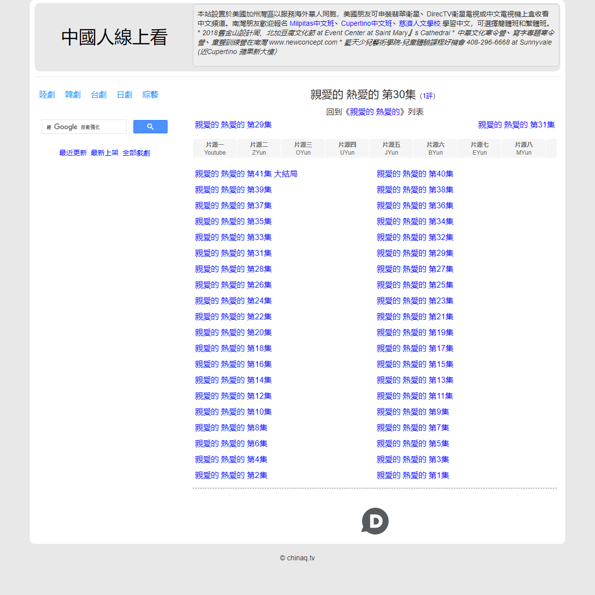 A complete backup of https://chinaq.tv/cn190709b/30.html