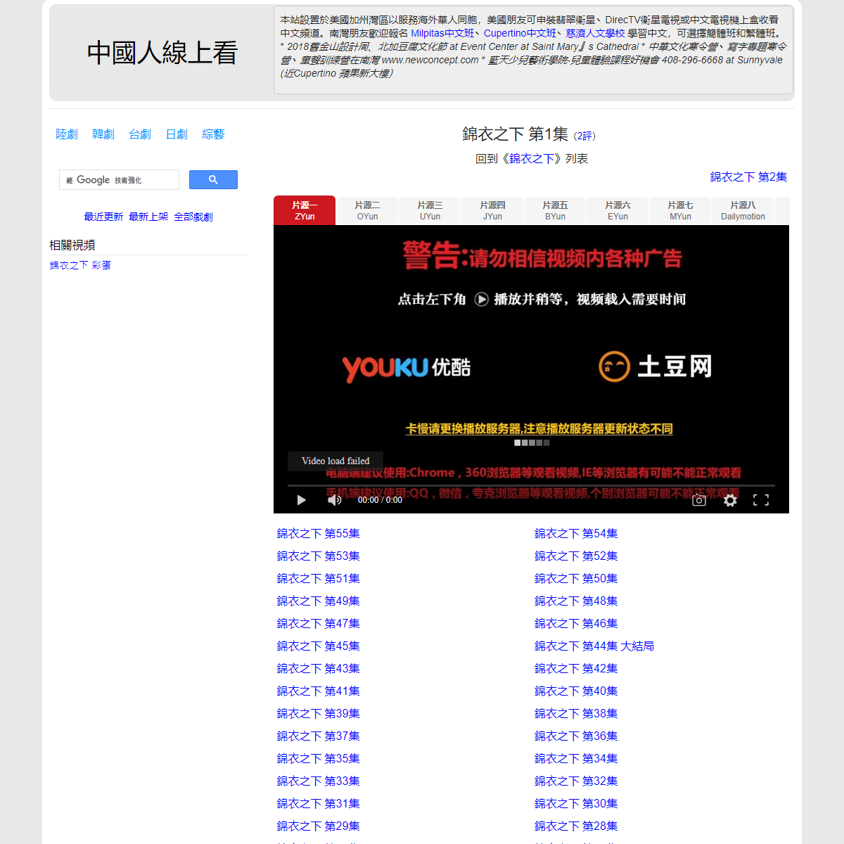 A complete backup of https://chinaq.tv/cn191228/1.html