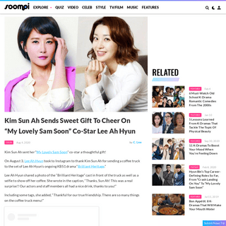 A complete backup of https://www.soompi.com/article/1417135wpp/kim-sun-ah-sends-sweet-gift-to-cheer-on-my-lovely-sam-soon-co-sta