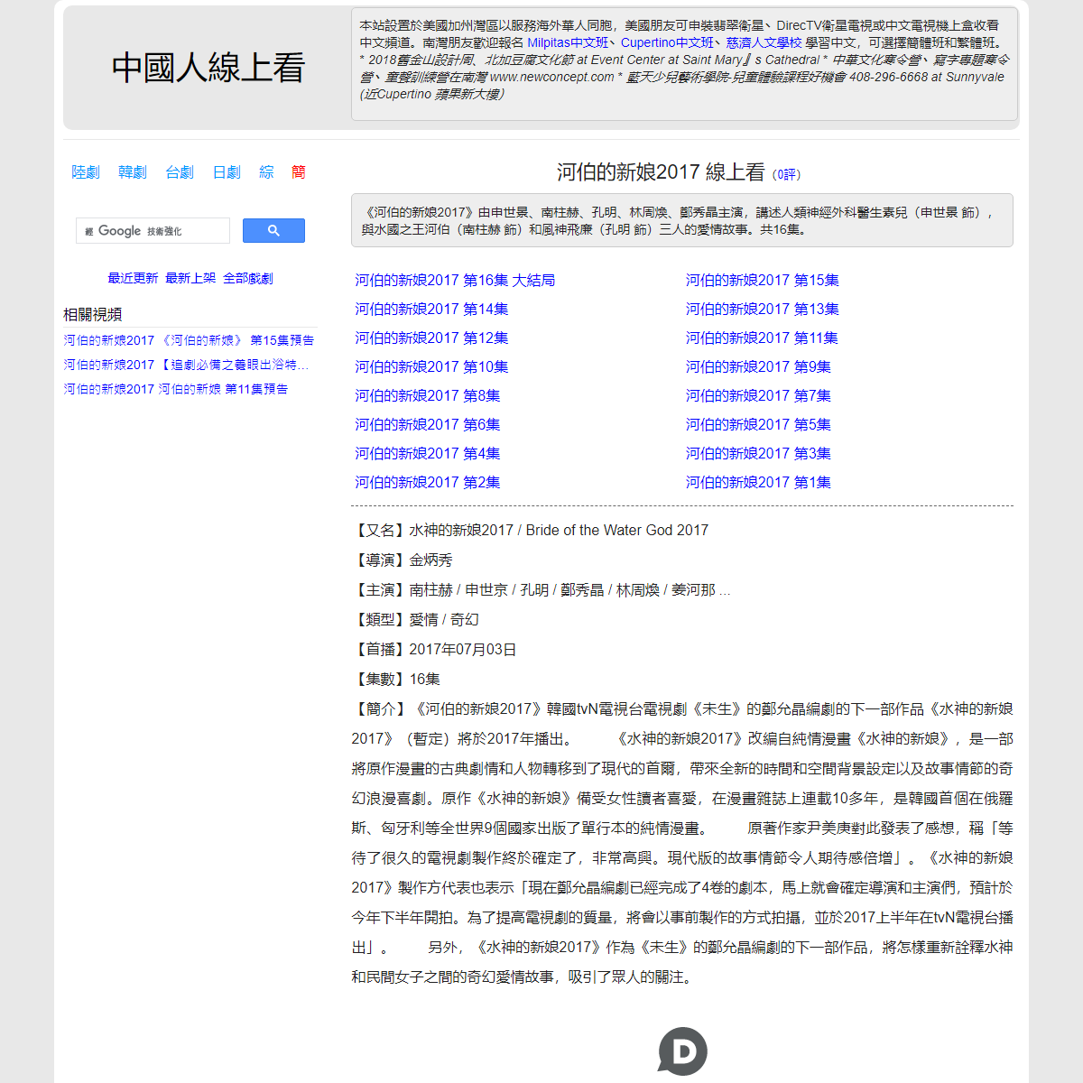A complete backup of https://chinaq.tv/kr170703/
