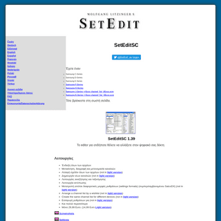 A complete backup of https://www.setedit.de/SetEdit.php?spr=11&Editor=152