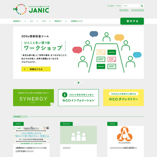 A complete backup of https://janic.org