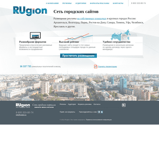 A complete backup of https://rugion.ru