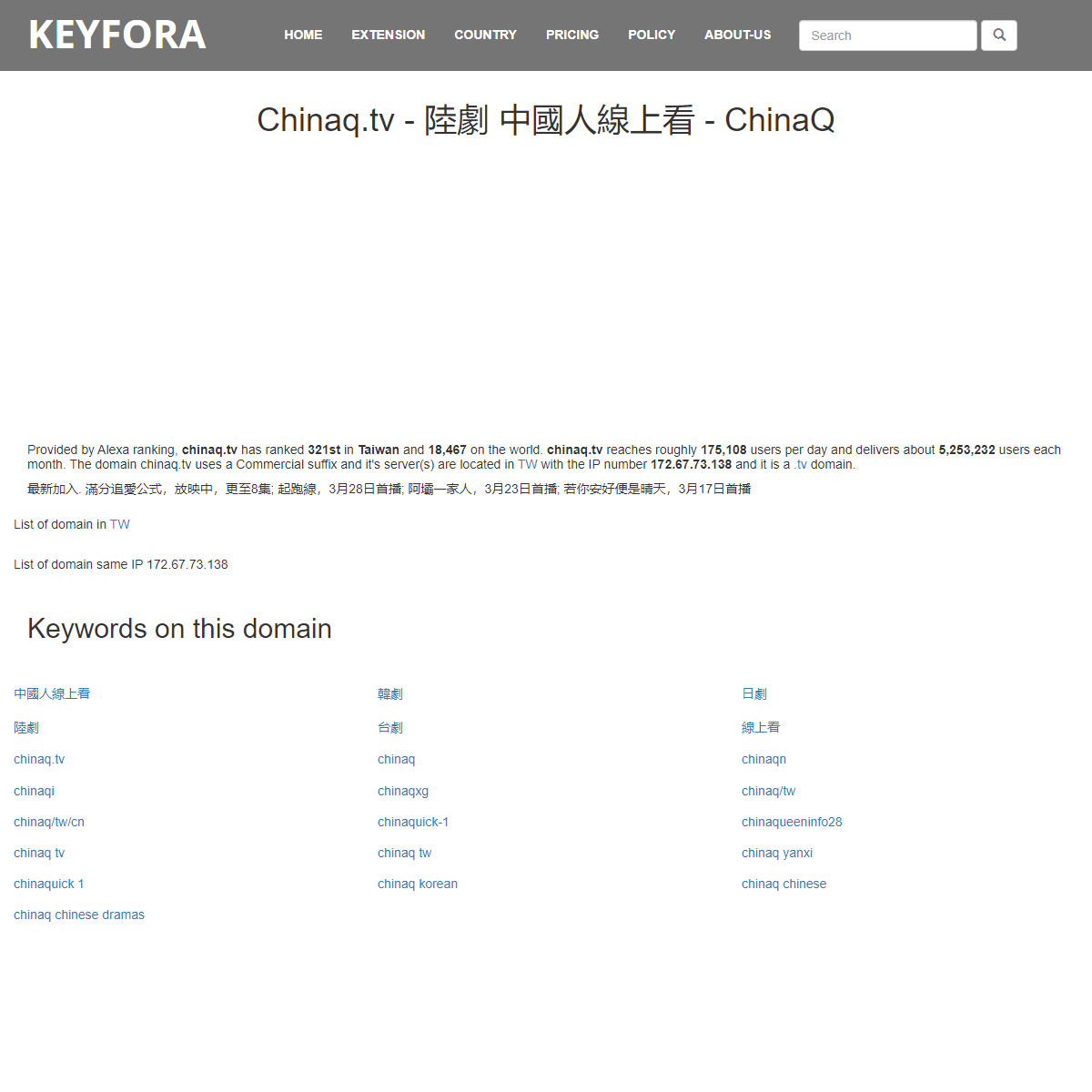 A complete backup of https://www.keyfora.com/site/chinaq.tv