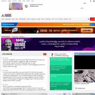 A complete backup of https://asianetnews.com
