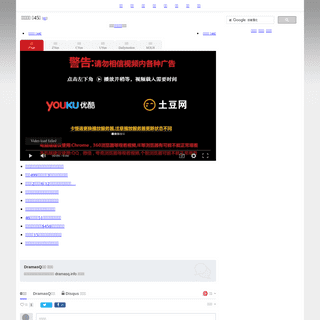 A complete backup of https://dramasq.com/zhenhuan/45.html