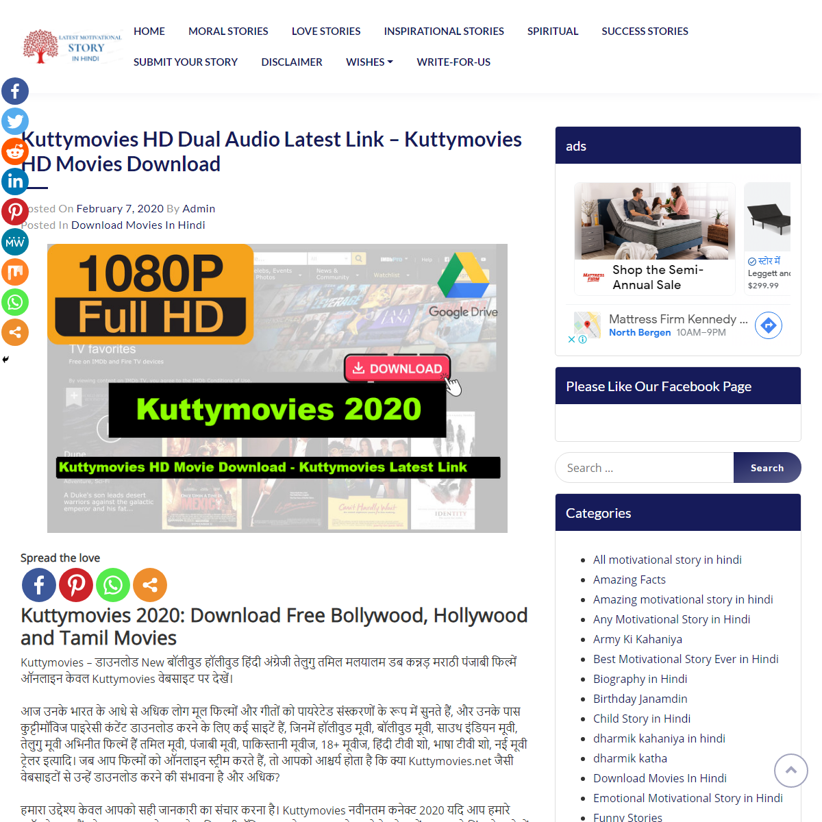 A complete backup of https://www.motivationalstoriesinhindi.com/kuttymovies-2020-download-free-movies/