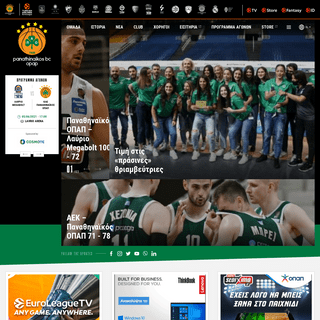 A complete backup of https://paobc.gr
