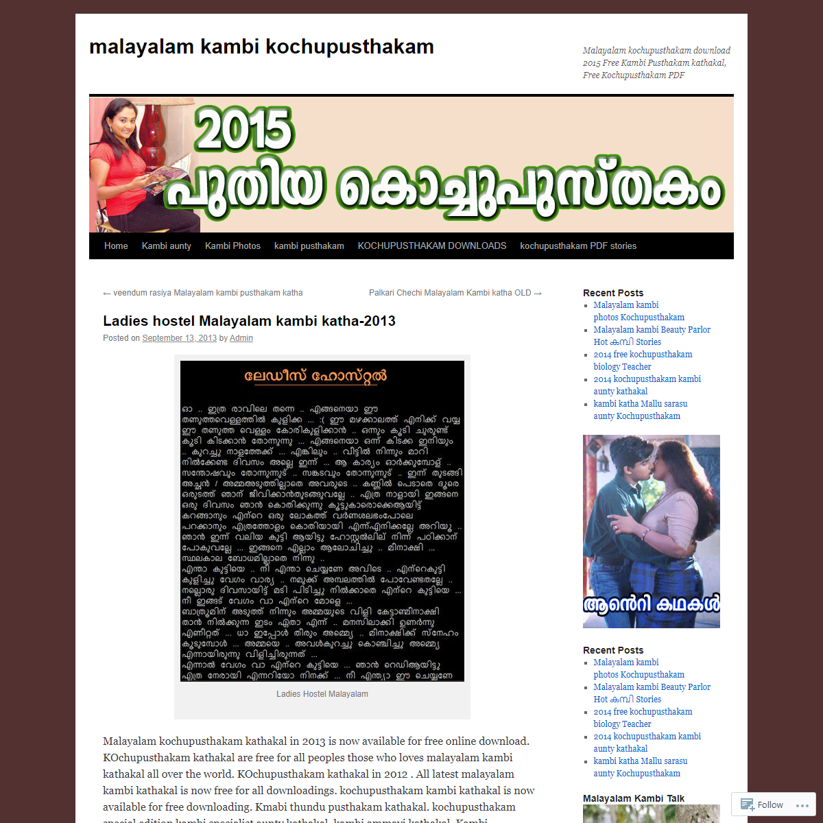 A complete backup of https://kochupusthakamlatest.wordpress.com/2013/09/13/ladies-hostel-malayalam-kambi-katha-2013/