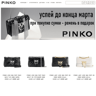A complete backup of https://pinko-sale.com