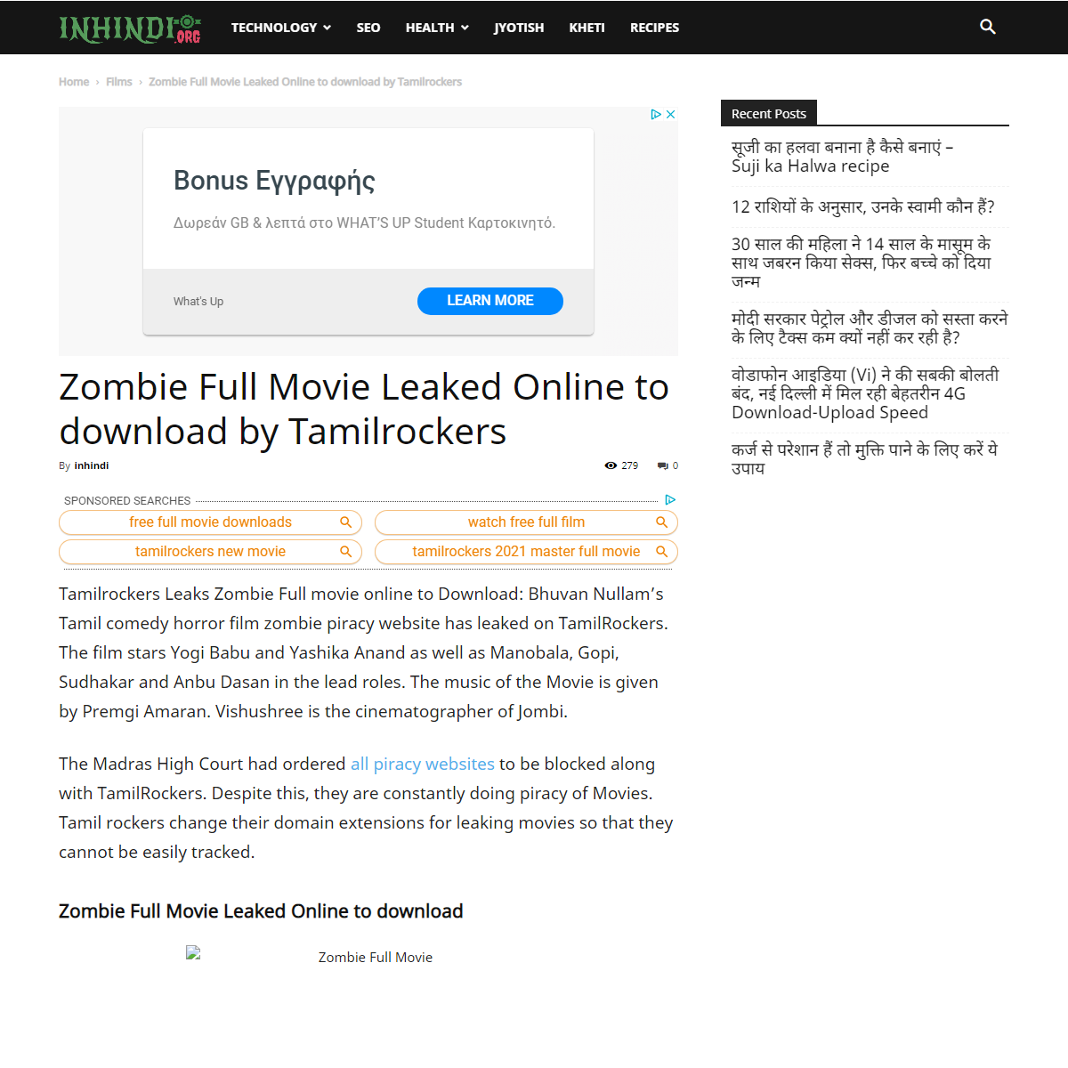 A complete backup of https://www.inhindi.org/zombie-full-movie-leaked-online/
