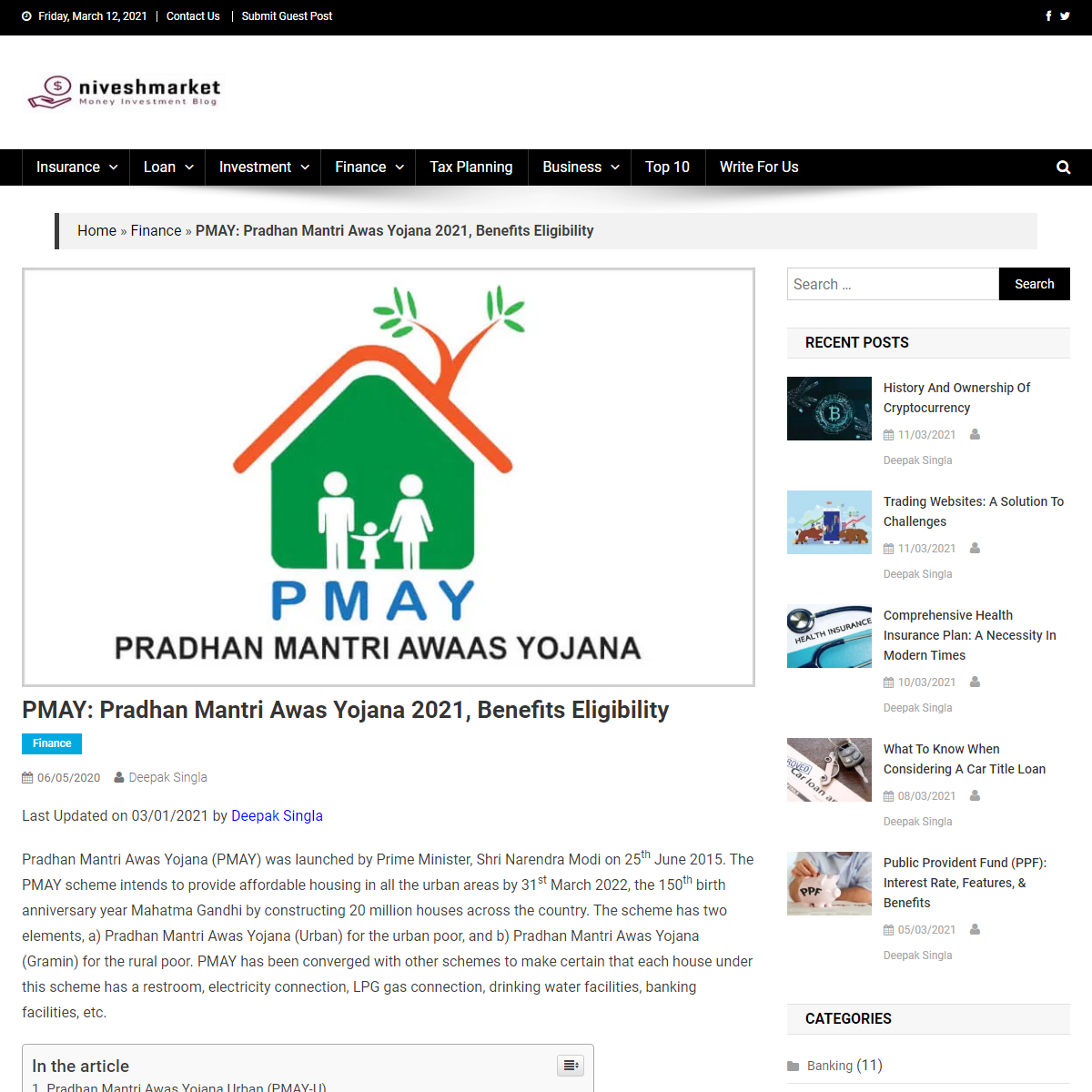 A complete backup of https://www.niveshmarket.com/pradhan-mantri-awas-yojana-pmay/