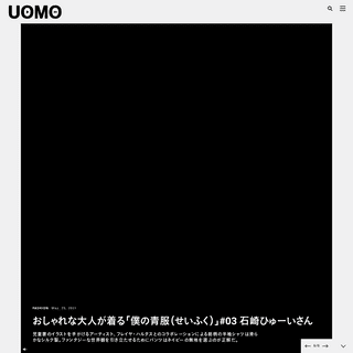 A complete backup of https://webuomo.jp