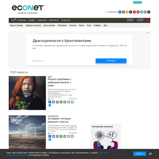 A complete backup of https://econet.kz