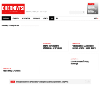 A complete backup of https://chernivtsi-future.com.ua