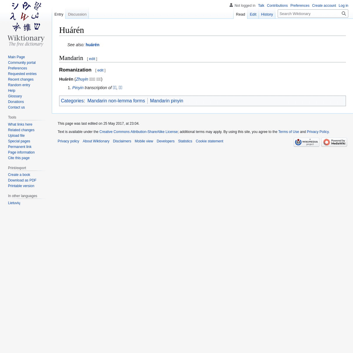 A complete backup of https://en.wiktionary.org/wiki/Hu%C3%A1r%C3%A9n