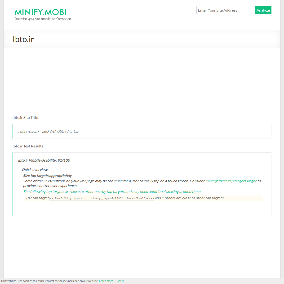 A complete backup of https://minify.mobi/results/ibto.ir