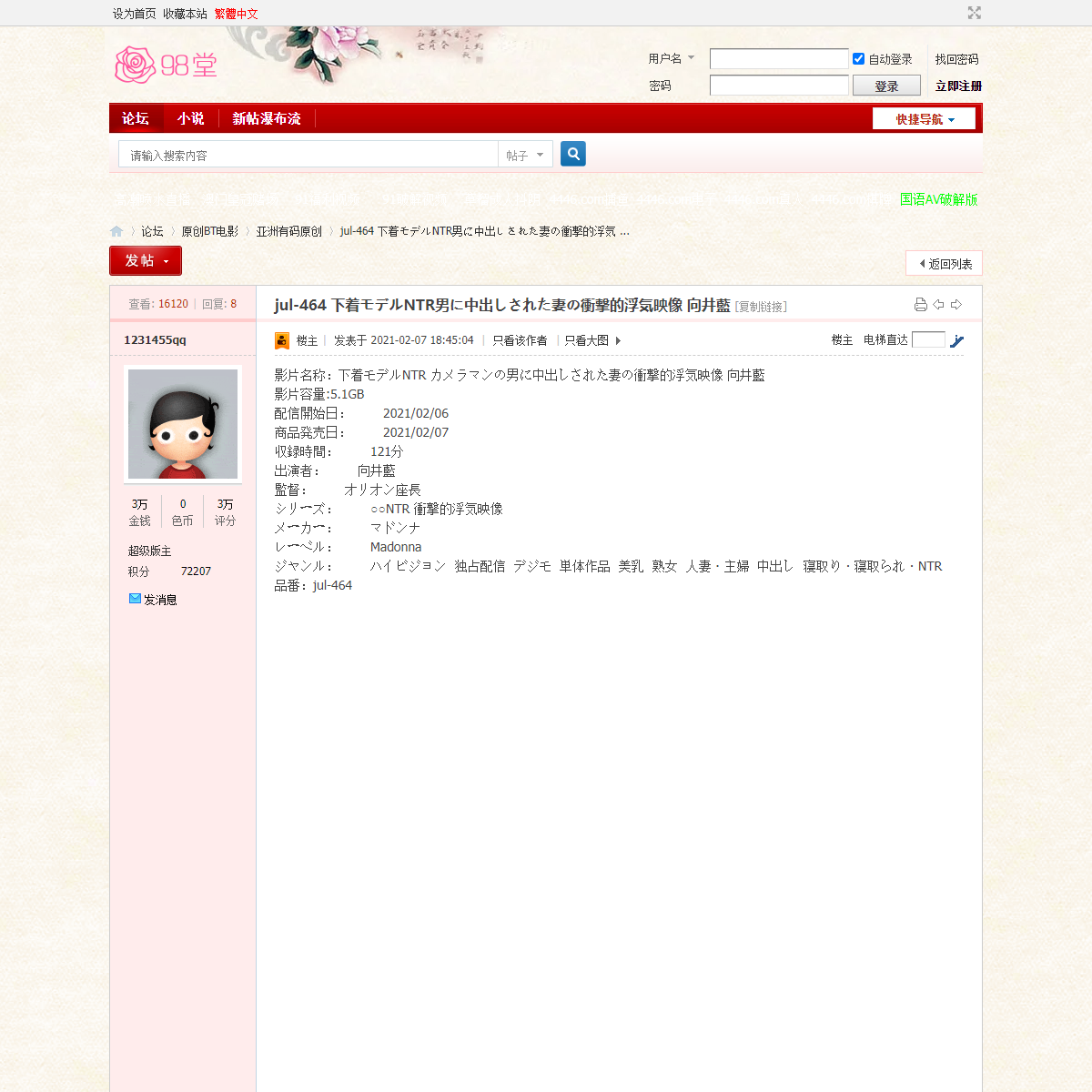 A complete backup of https://www.sehuatang.net/thread-477288-1-1.html
