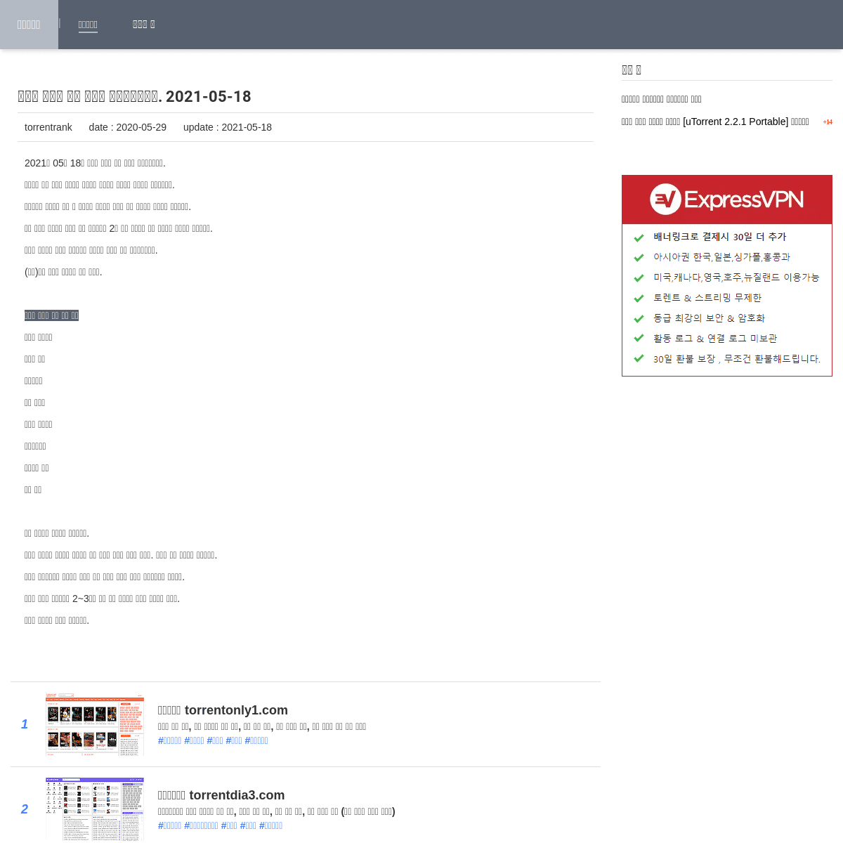 A complete backup of https://torrentrank.net/torrentrank