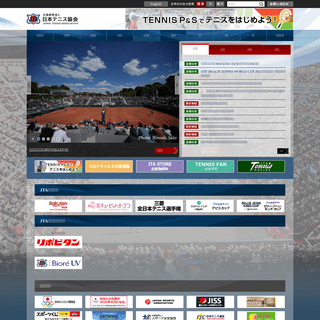 A complete backup of https://jta-tennis.or.jp