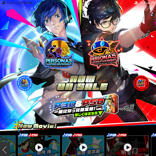 A complete backup of https://persona-dance.jp