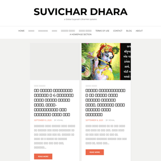 Suvichar Dhara - a Global Gujarati`s Dharmik Updates