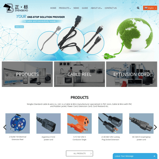 Cable Reel, Extension Cord, Flexible Cable, Power Cord - ZHENGBIAO