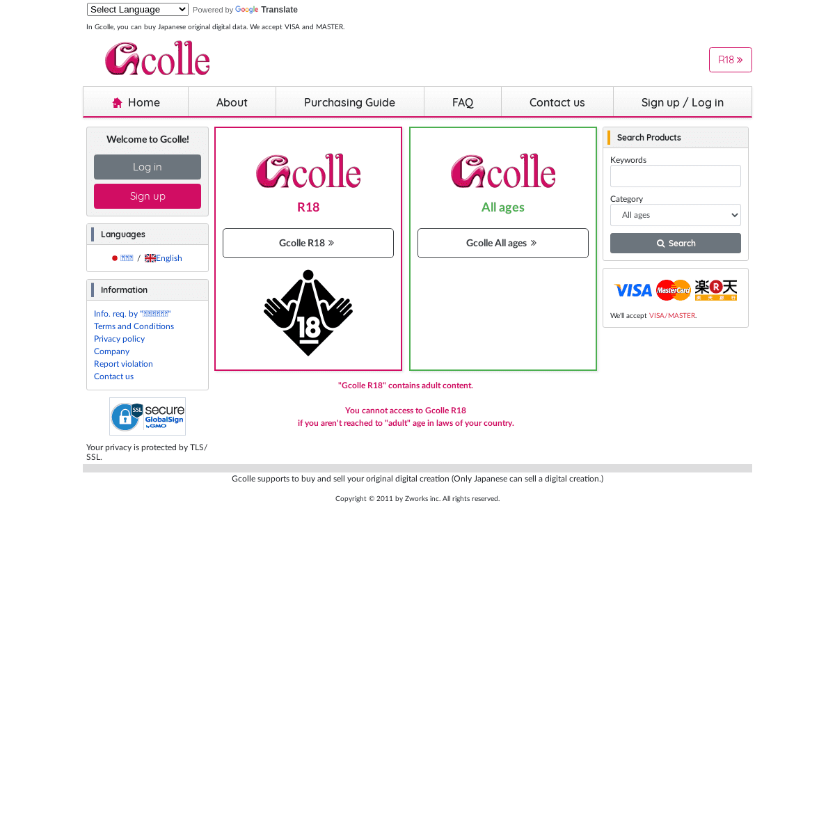 A complete backup of https://gcolle.net
