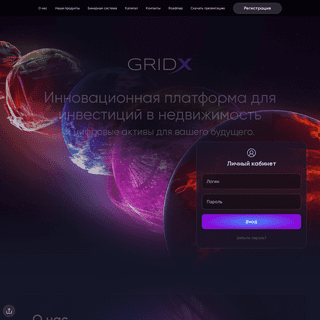A complete backup of https://grid-x.com