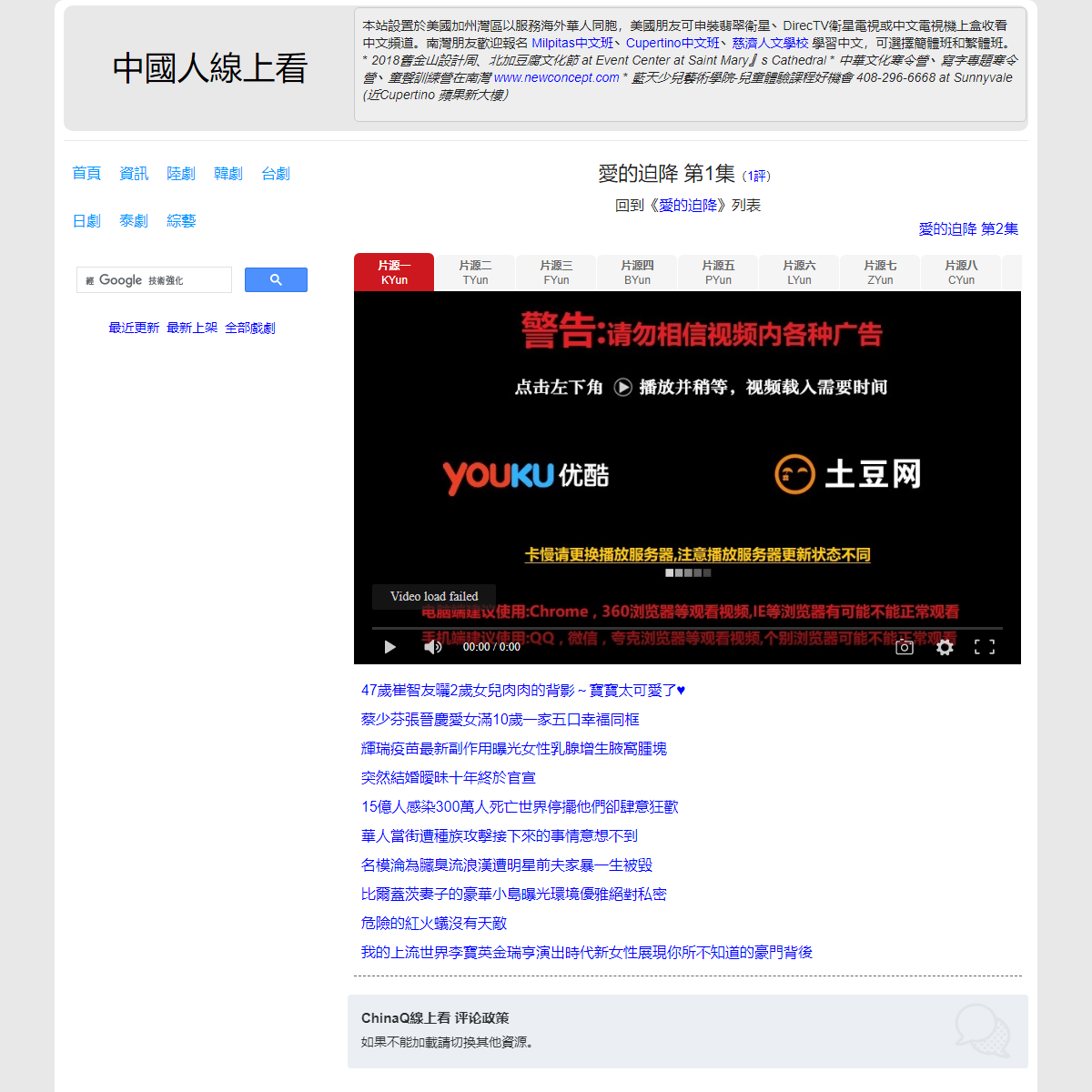 A complete backup of https://chinaq.tv/kr191214/1.html