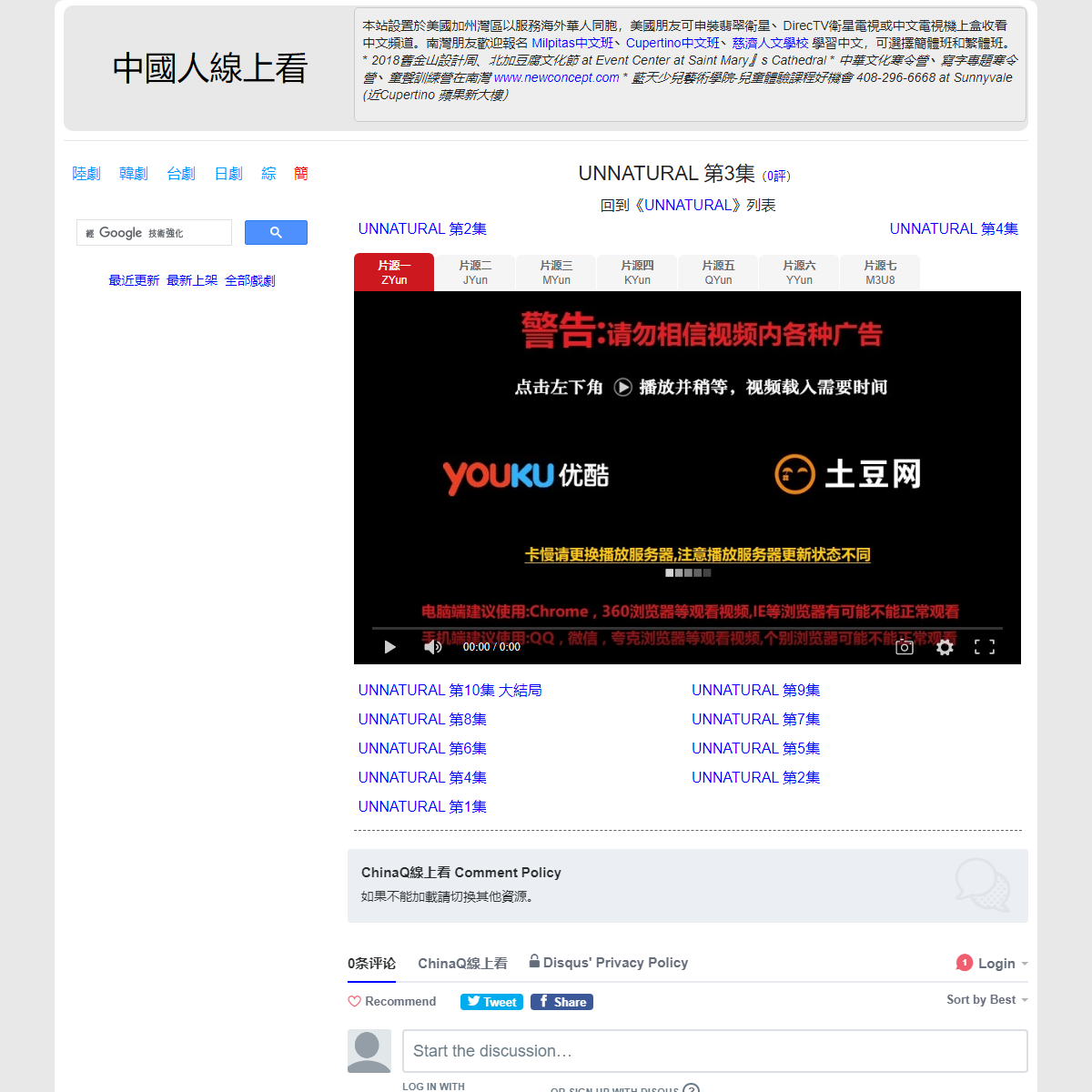 A complete backup of https://chinaq.tv/jp180112/3.html