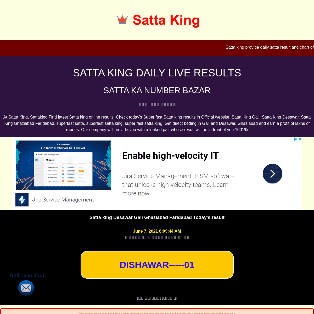 Satta King, Superfast Satta King, Sattaking Results, Satta King 2021, Satta Number Today - Sattaking