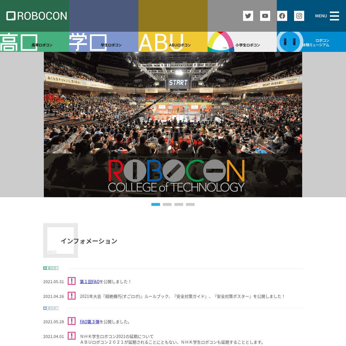 A complete backup of https://official-robocon.com