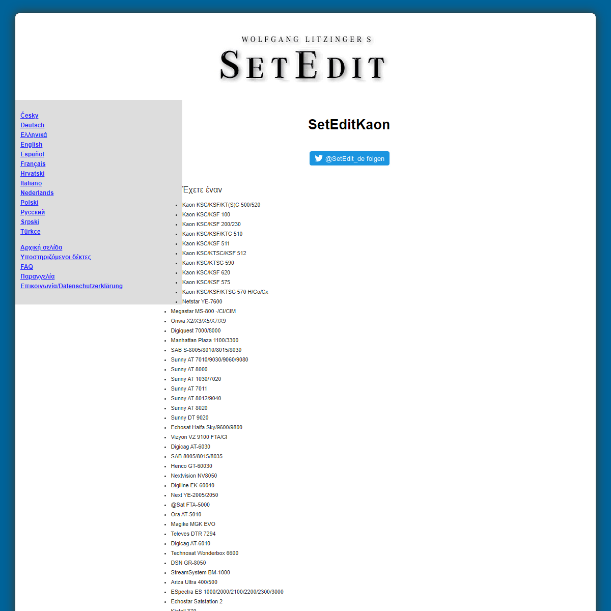 A complete backup of https://www.setedit.de/SetEdit.php?spr=11&Editor=18