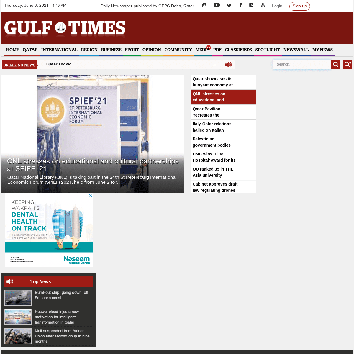 A complete backup of https://gulf-times.com