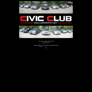 A complete backup of https://welovecivic.com