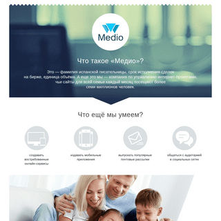 A complete backup of https://medio.pro