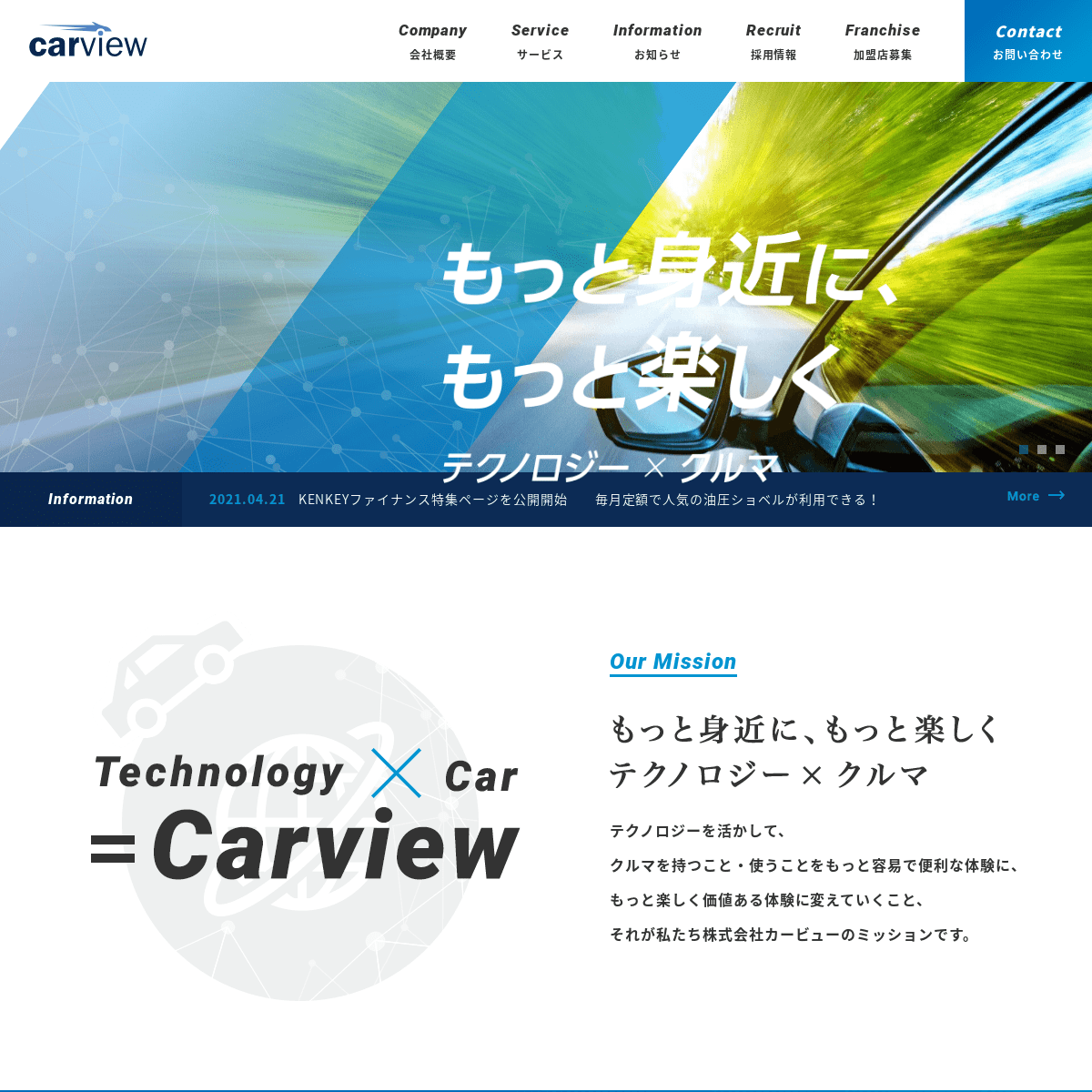 A complete backup of https://carview.co.jp