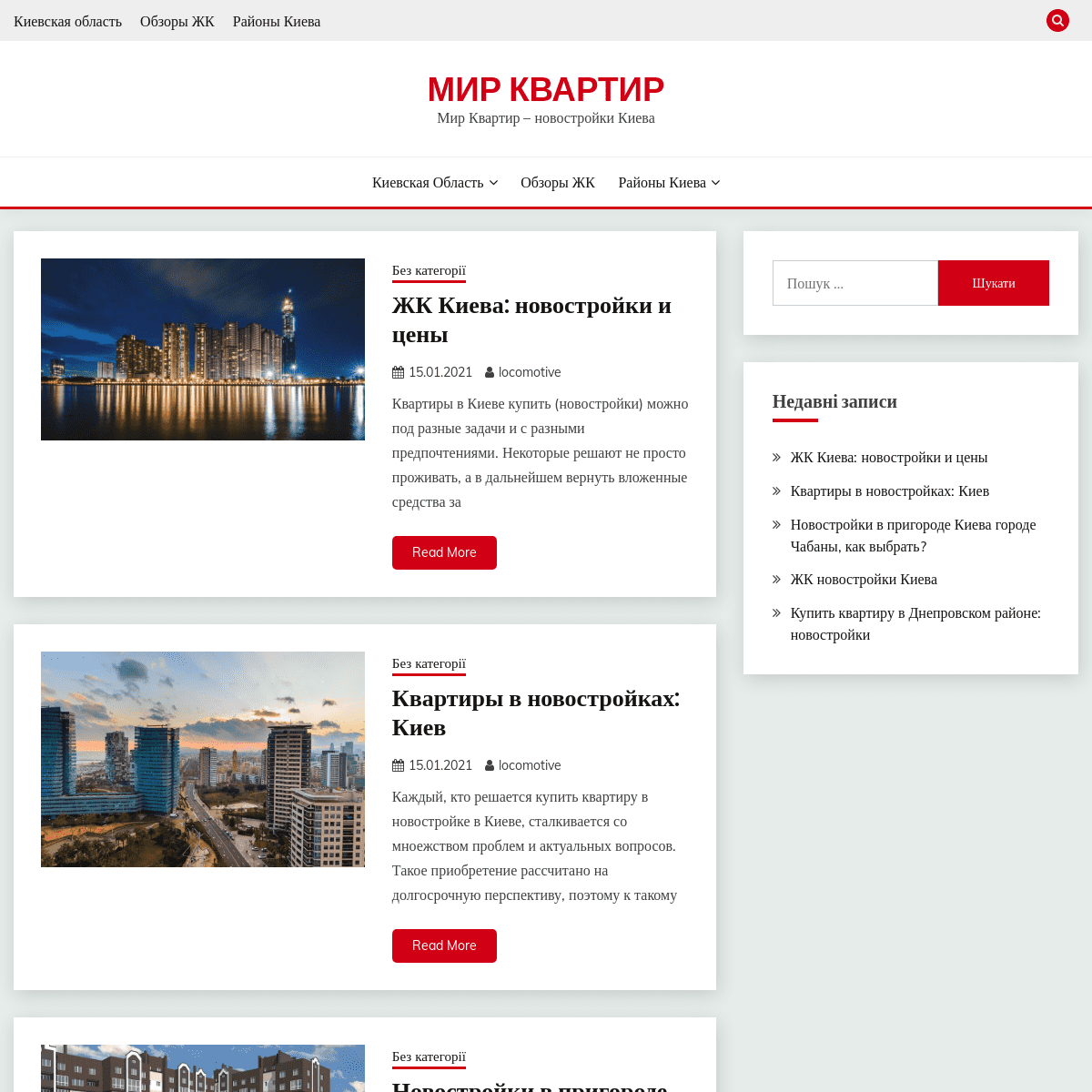 A complete backup of https://mir-kvartir.com.ua